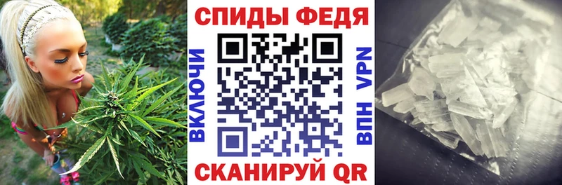 магазин продажи наркотиков Лаишево АМФ Premium