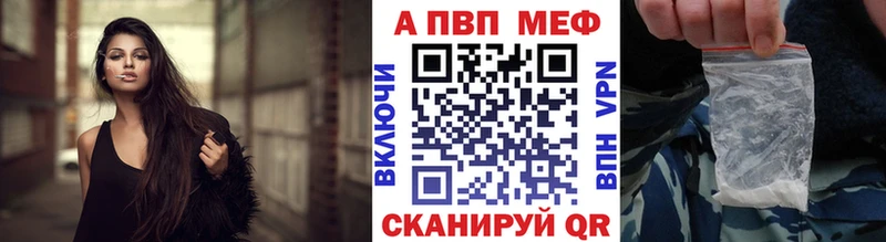 APVP Соль  Лаишево 