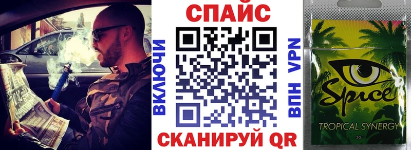 БУТИРАТ GHB  Лаишево 