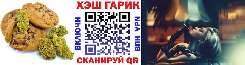 ссылка на мегу зеркало Лаишево Печенье с ТГК конопля дарнет шоп