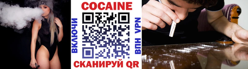 Кокаин Перу  Лаишево 