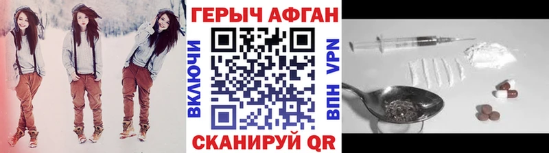blacksprut маркетплейс  Лаишево  ГЕРОИН белый 
