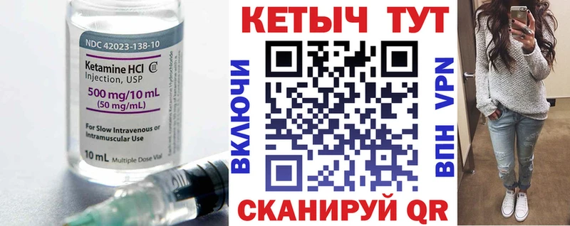 гидра ССЫЛКА  где можно купить наркотик  Лаишево  Кетамин ketamine 