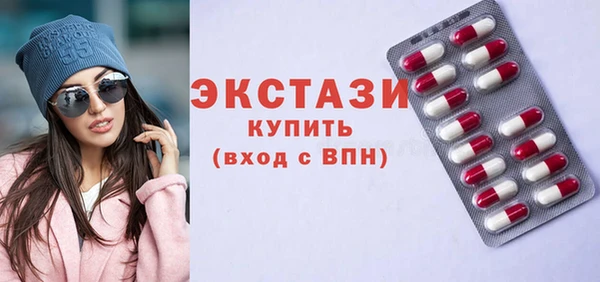 мяу мяу кристалл Вязьма