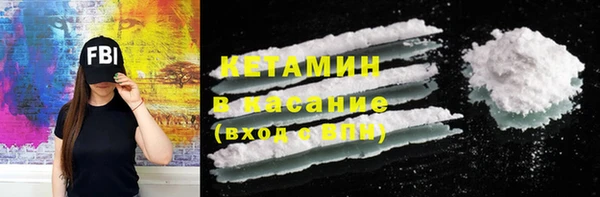 мефедрон мука Волоколамск