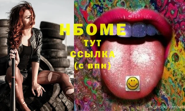 а пвп мука Володарск