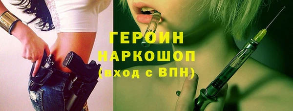 мдма Волосово