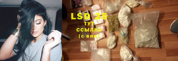 мдма Волосово