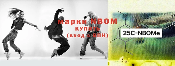 мяу мяу кристалл Вязьма