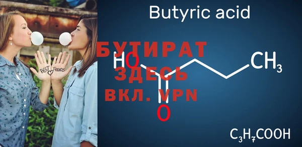 мяу мяу кристалл Вязьма