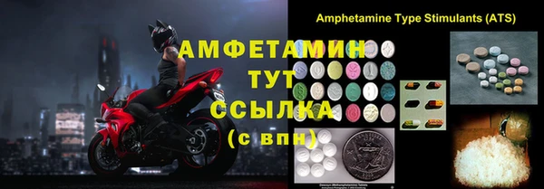 а пвп мука Володарск