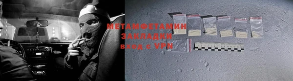 прущие крисы Вяземский