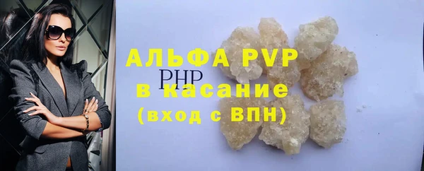 а пвп мука Володарск