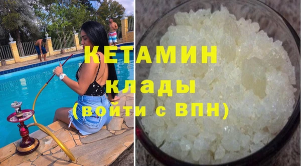 прущие крисы Вяземский