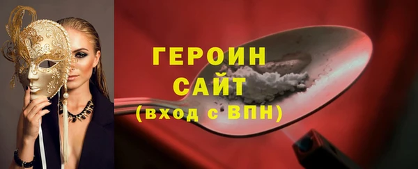 прущие крисы Вяземский