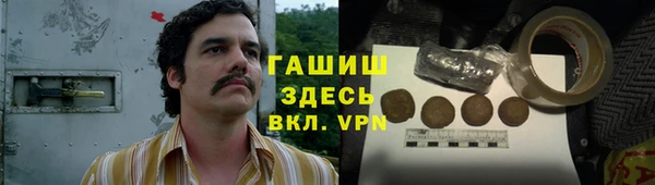 мяу мяу кристалл Вязьма