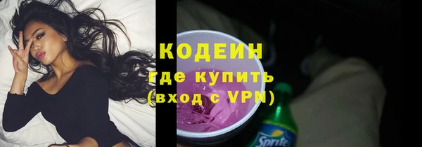 мдма Волосово