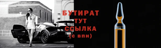мяу мяу кристалл Вязьма