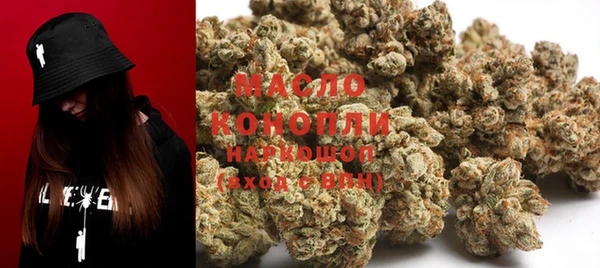 мдма Волосово