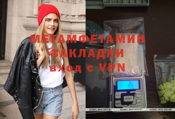 прущие крисы Вяземский