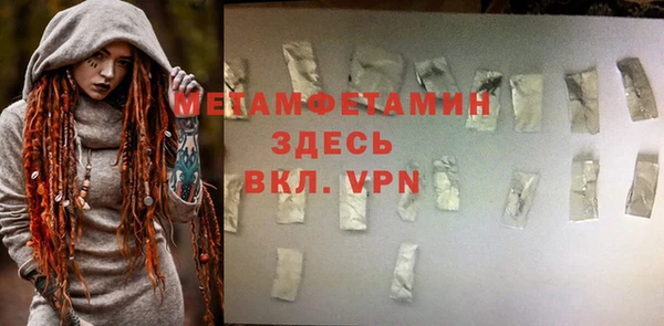 а пвп мука Володарск