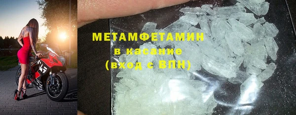 мефедрон мука Волоколамск