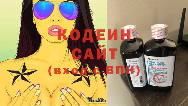 мефедрон мука Волоколамск