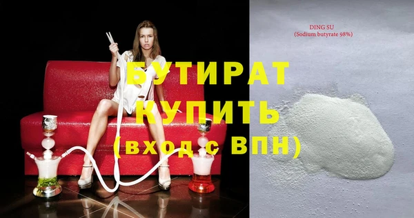 мефедрон мука Волоколамск