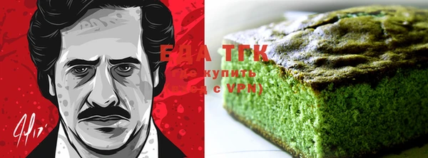 мяу мяу кристалл Вязьма