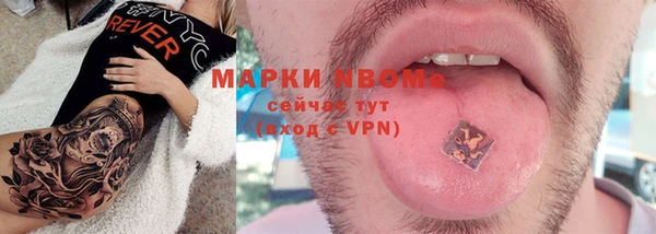 мяу мяу кристалл Вязьма