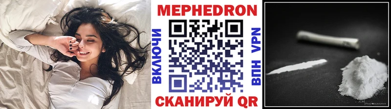 дарнет шоп  Лаишево  МЕФ mephedrone 
