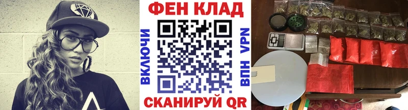 МЕТАМФЕТАМИН Methamphetamine Лаишево