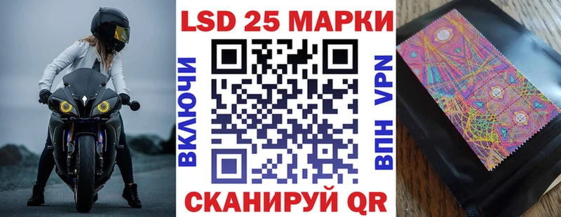Наркотические марки 1,8мг  Лаишево 