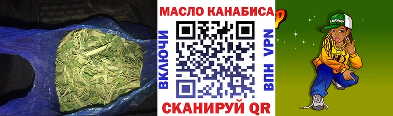 ТГК THC oil  Лаишево 